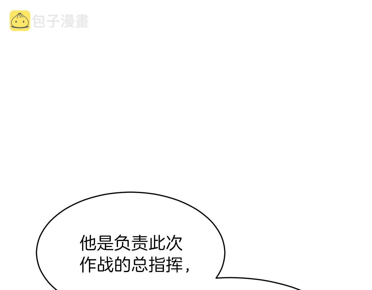 第48话 走马上任156