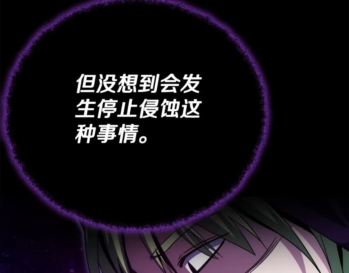 第121话 炎王来临32