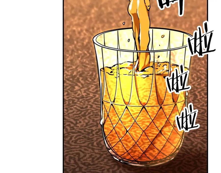 第37话 把酒喝了42