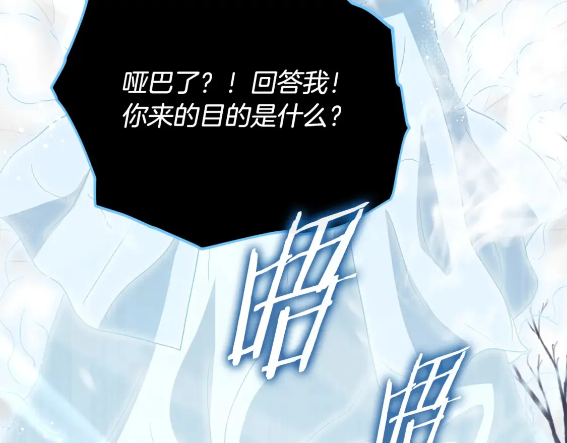 第155话 和谐的氛围2