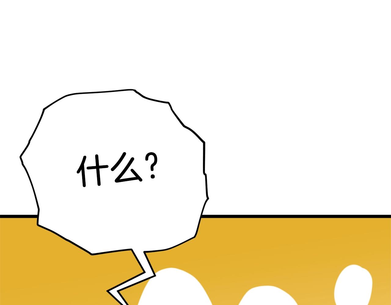 第83话 君主特性22