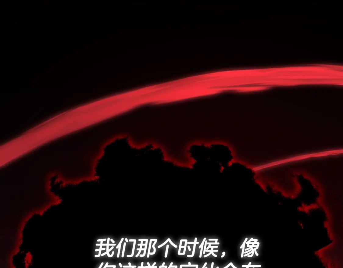 第130话 突发事件12