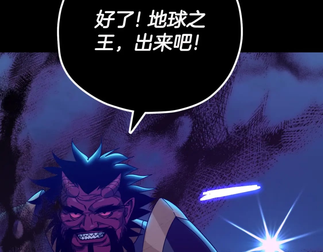 第142话 你很像龙龙78