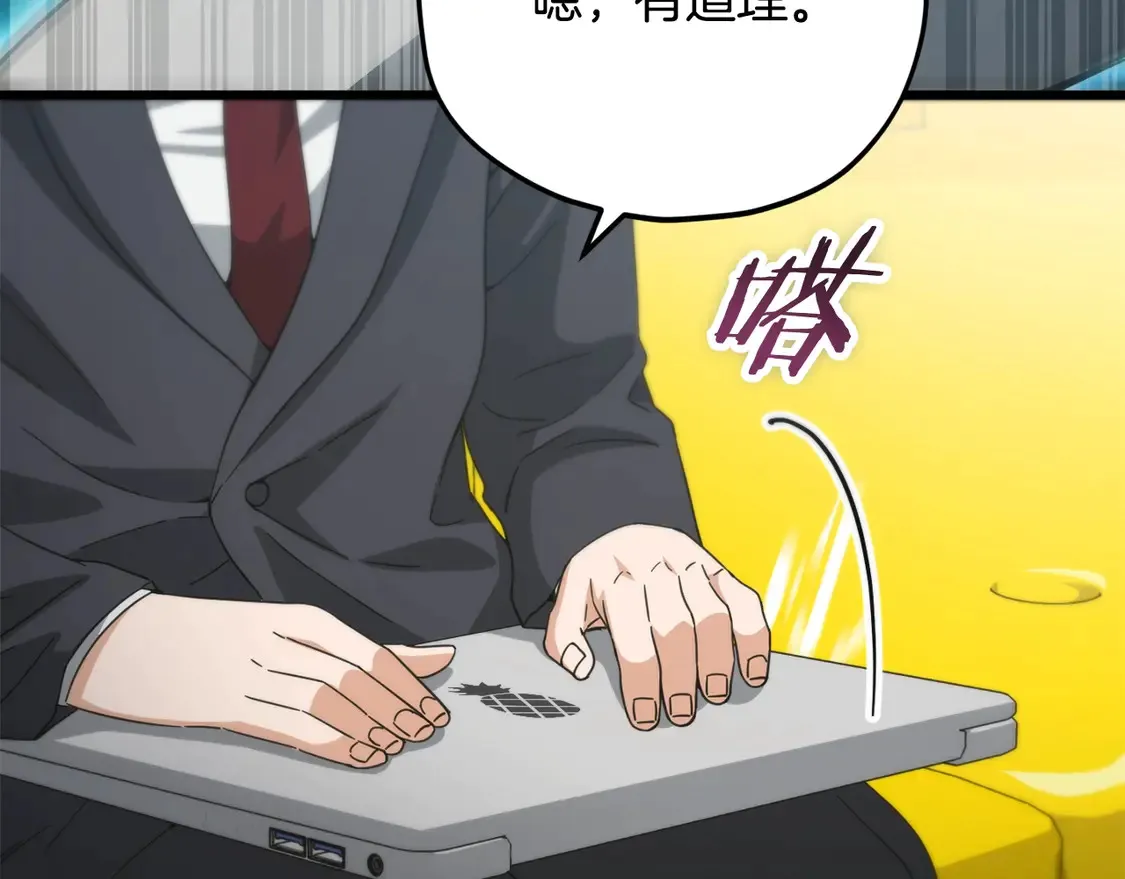 第152话 尖锐的质疑176