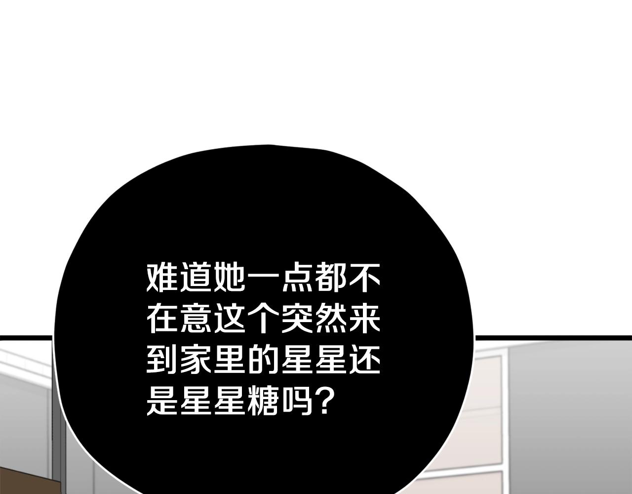 第105话 莲花戒指42