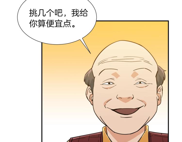 第12话 神器重逢123