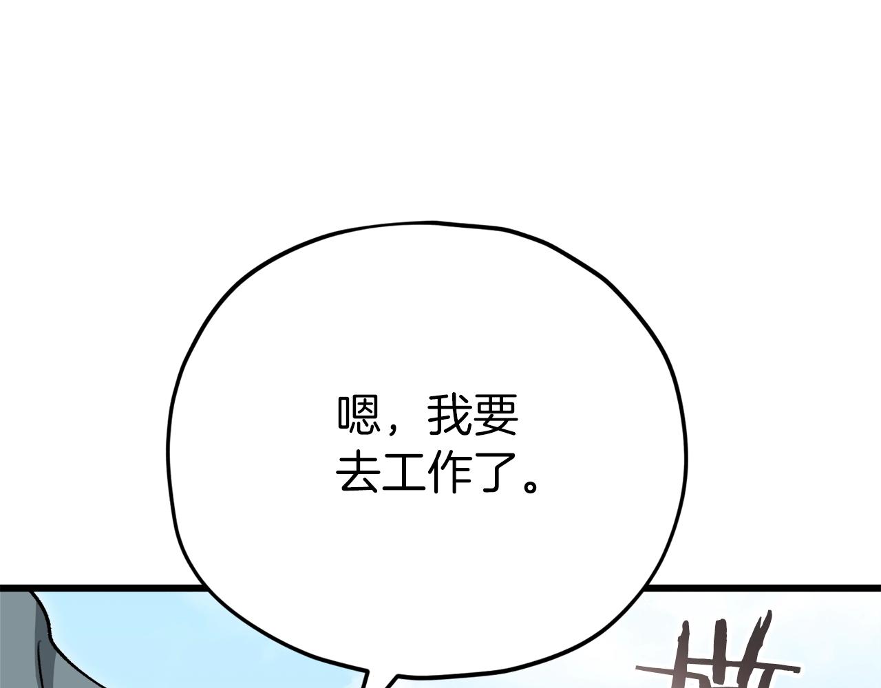第105话 莲花戒指103