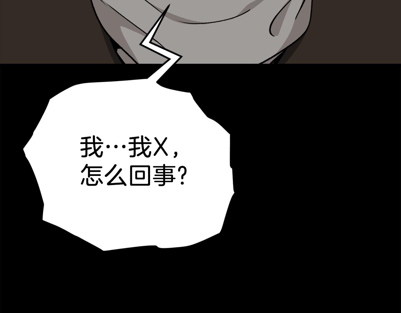 第83话 君主特性60