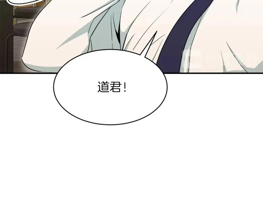 第26话 保护欲max32