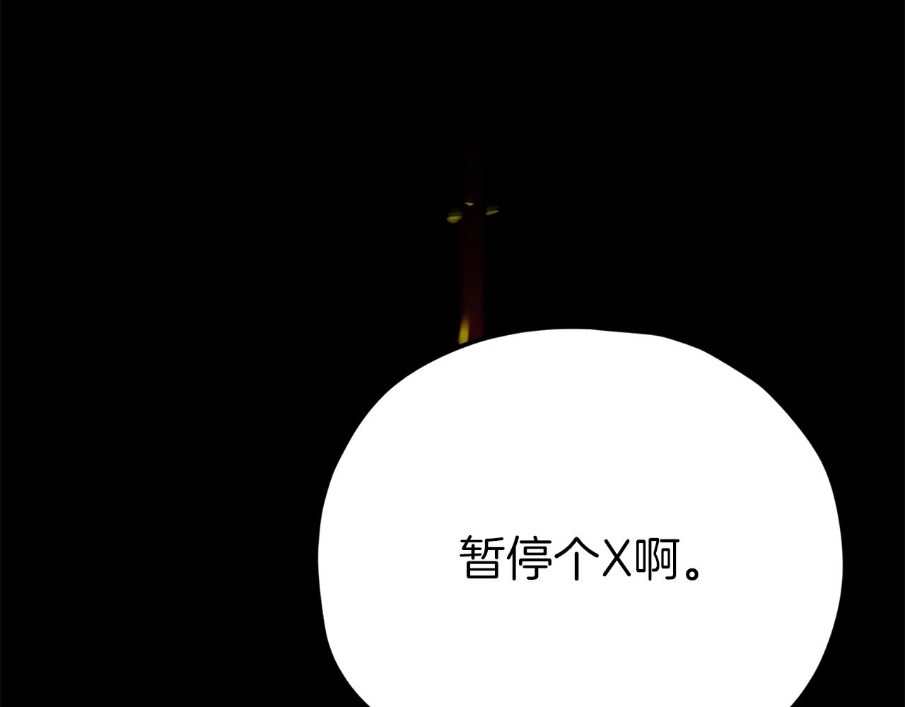 第97话 奇怪的小女孩88