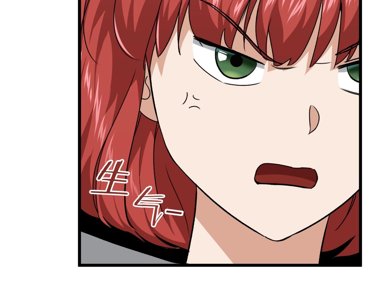 第78话 小姨子警告？179