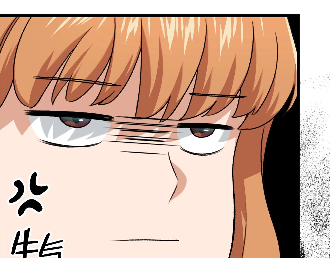 第60话 内尔盖斯47