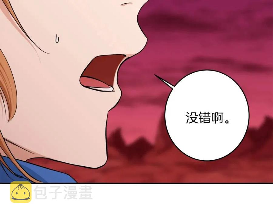 第34话 降伏恶龙22