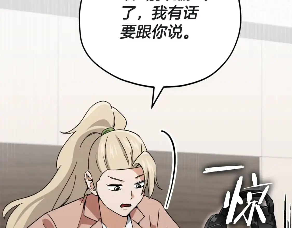 第146话 约会12