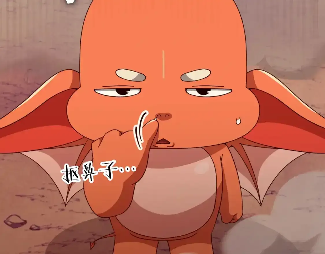 第136话 地球之王141