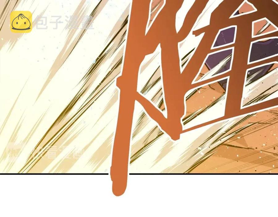 第24话 技能：君主！3