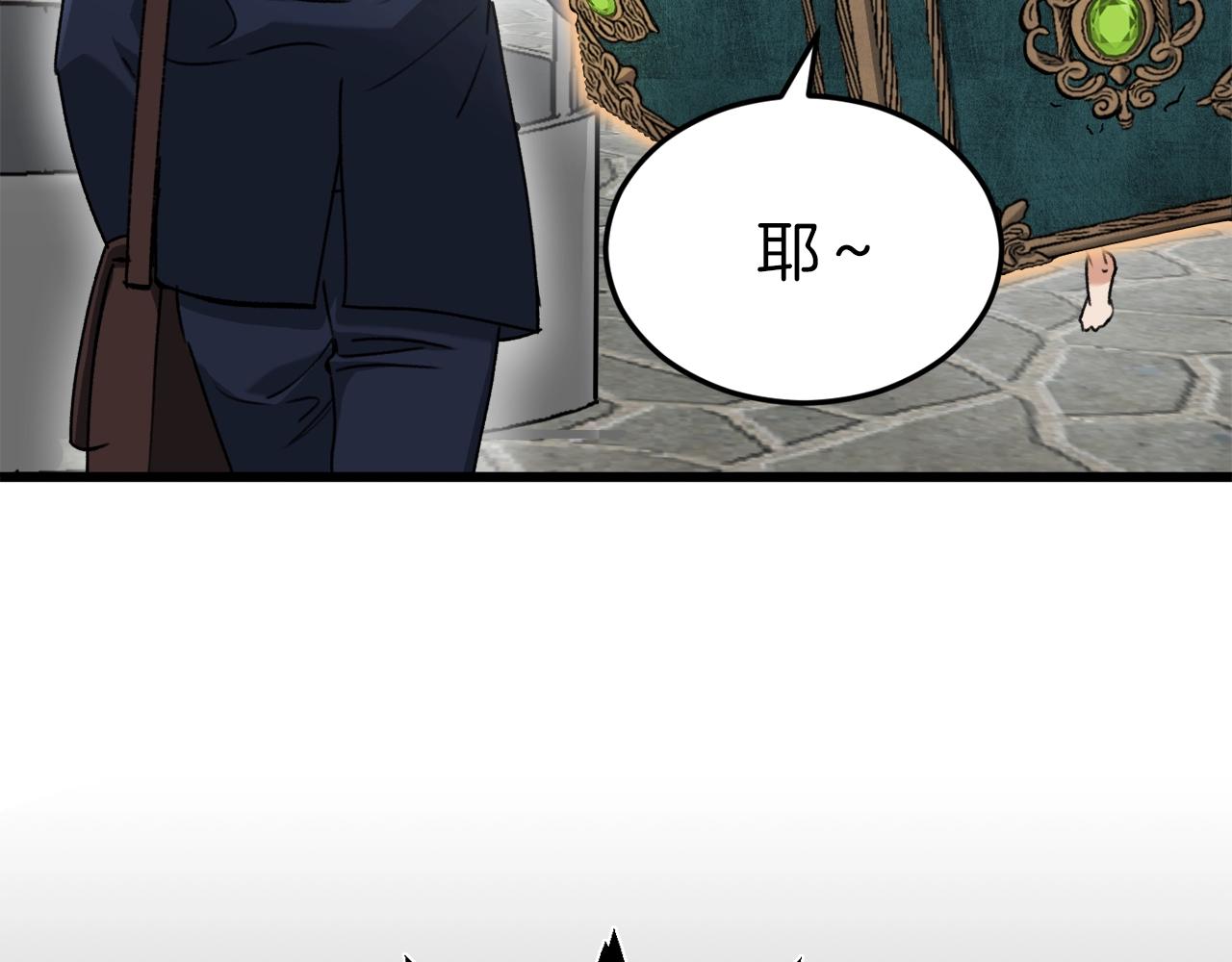 第69话 百站挑战97