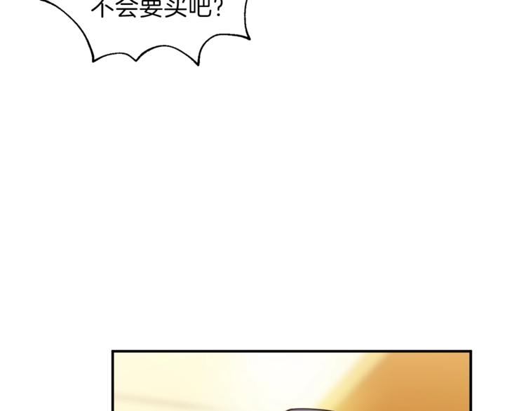 第13话 弄点怪物打打叭32