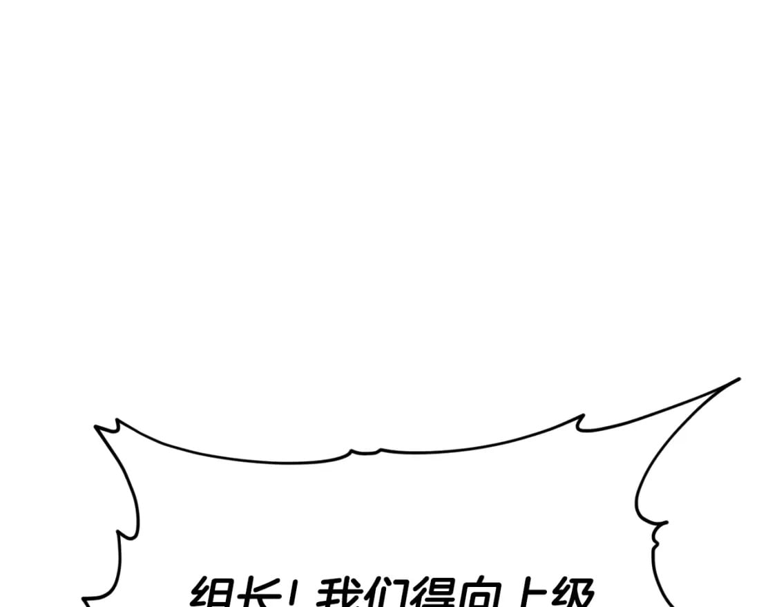 第118话 暗中调查162