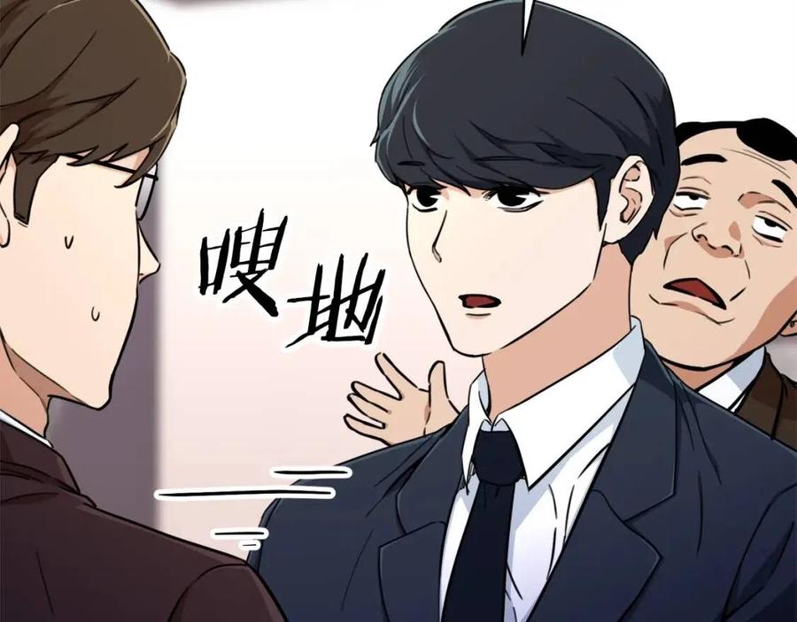 第36话 鸿门宴134
