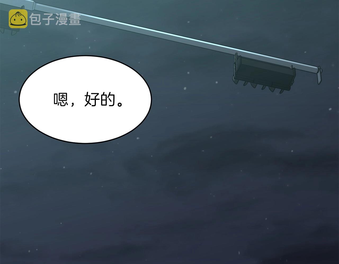 第一季完结话 BOSS战！261