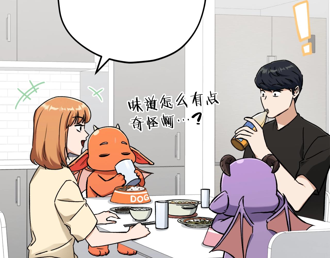 第71话 投诉51