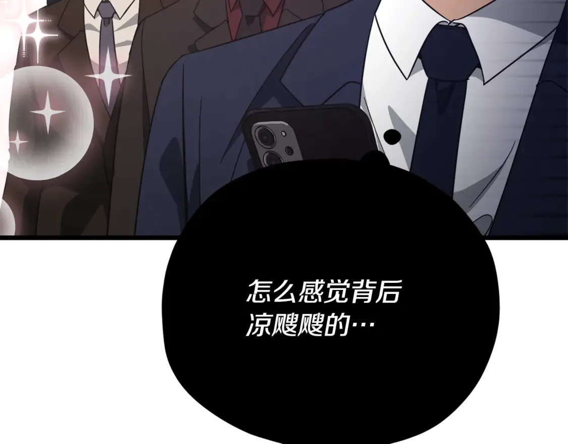 第153话 星星的升华59