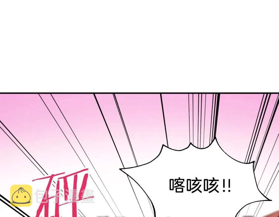 第20话 怪物涌来125