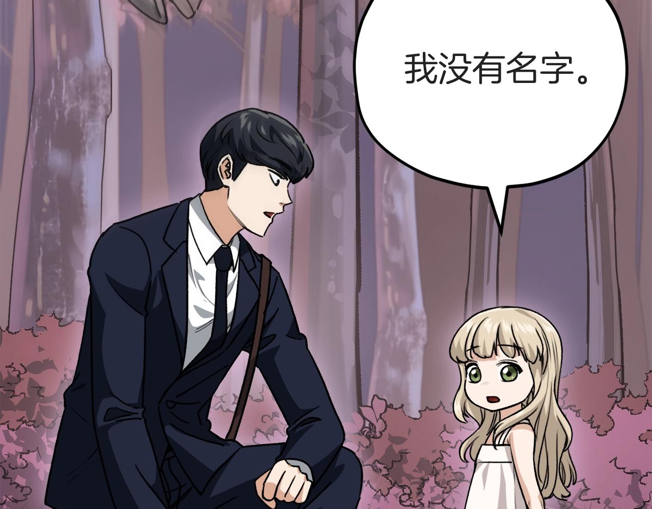 第98话 修学旅行78