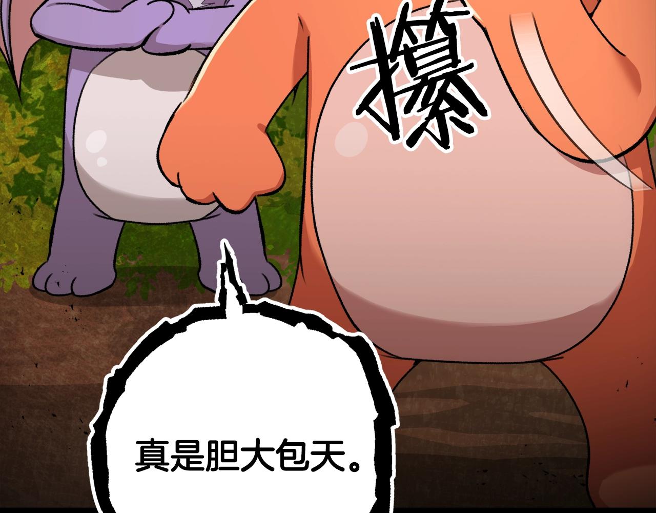 第59话 今晚不要走92