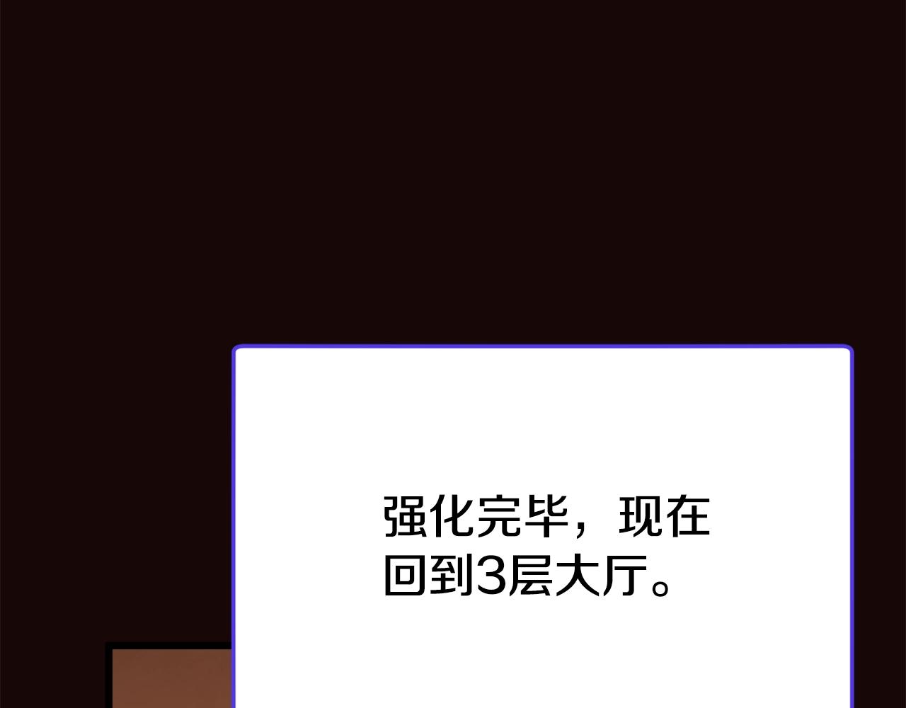 第76话 奇怪的误会165