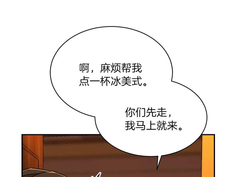 第37话 把酒喝了174
