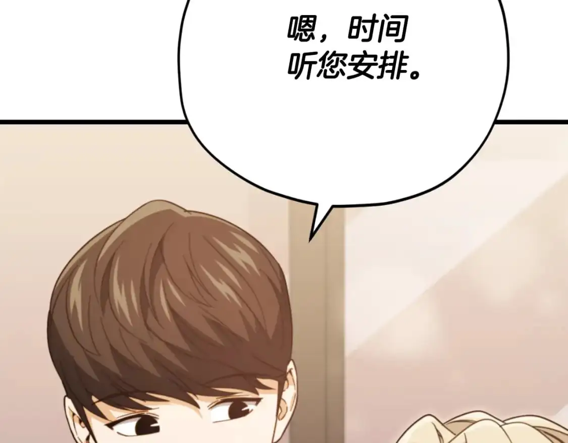 第146话 约会196