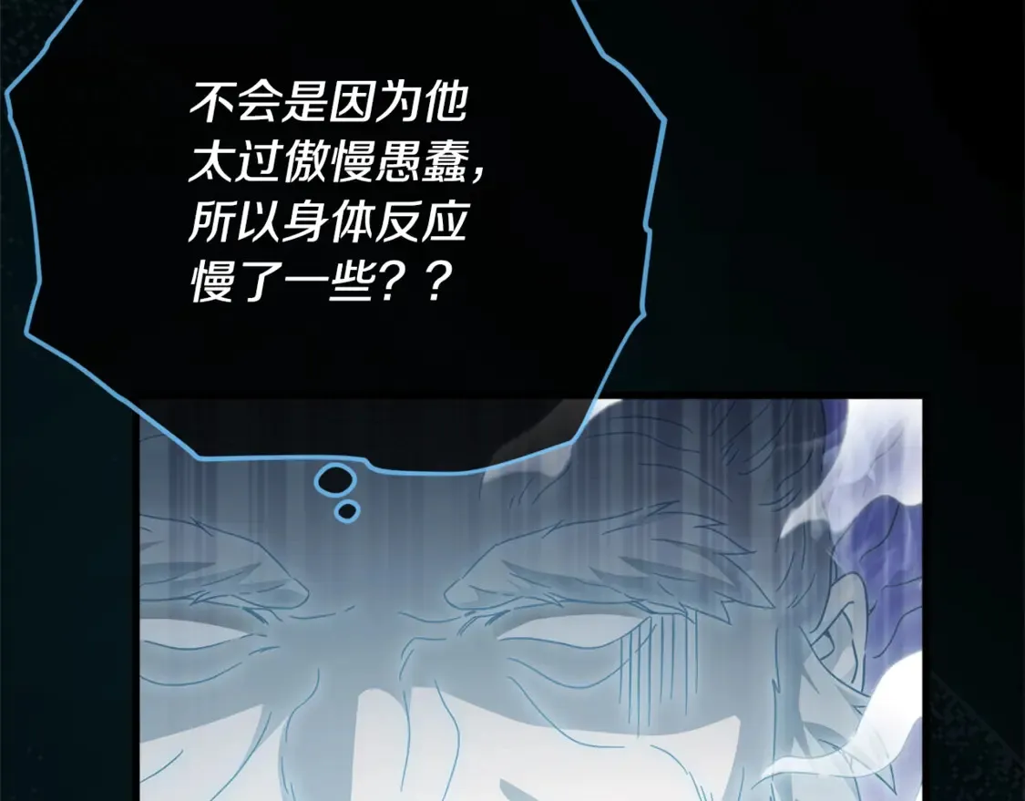 第155话 和谐的氛围57