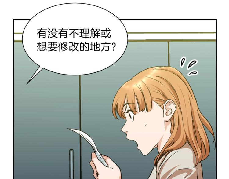 第2话 合约父女99