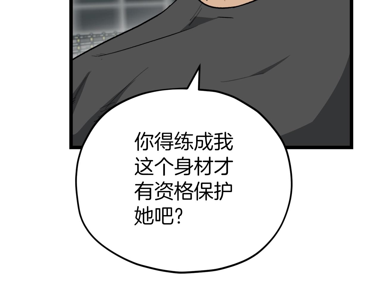 第二季完结话 假扮夫妻53