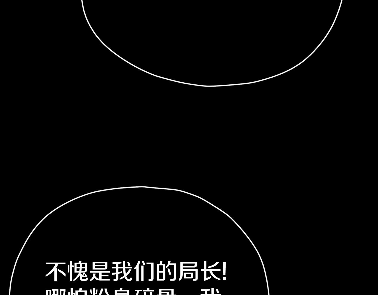第74话 夜不归宿151