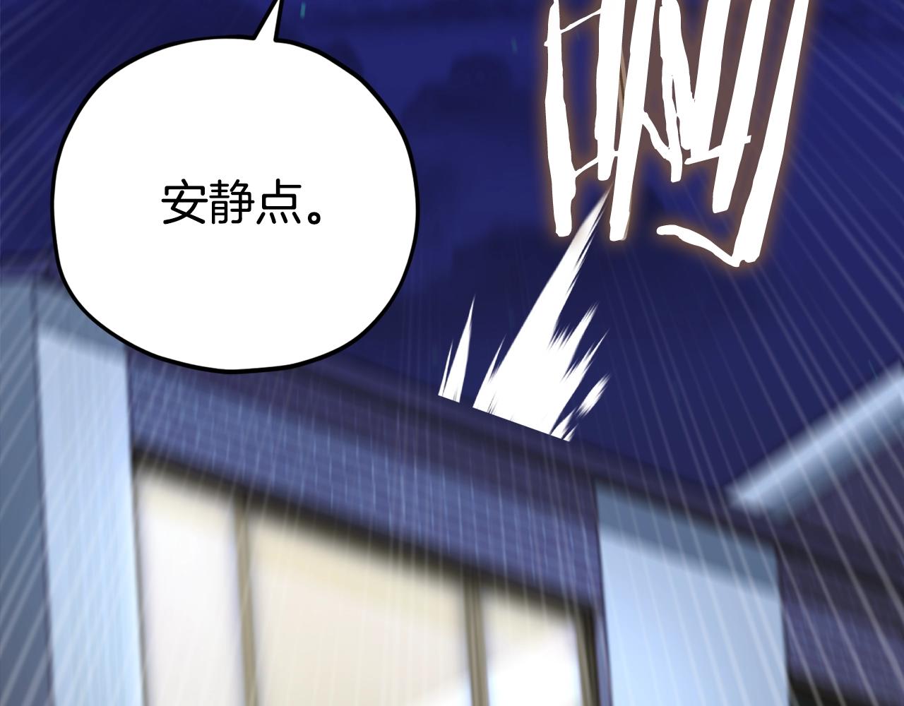 第108话 深夜遛龙31