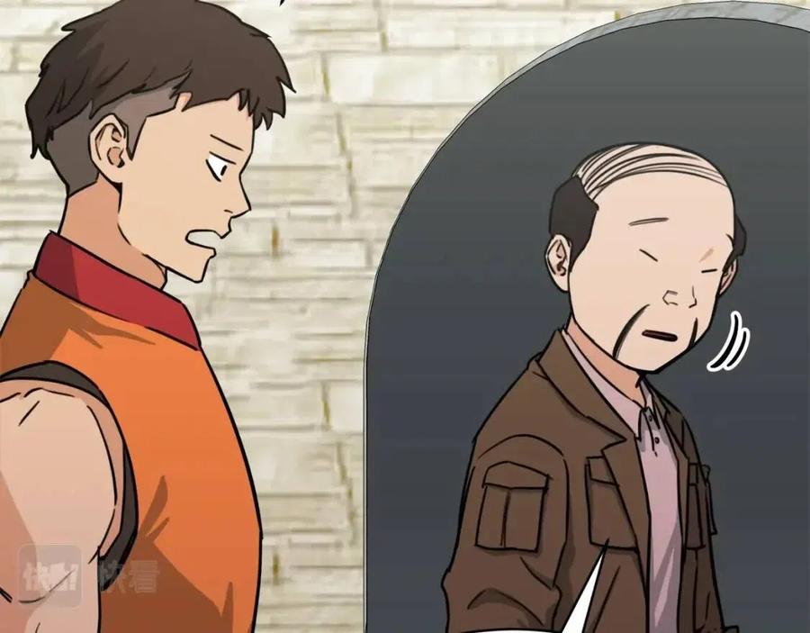 第46话 有缘再见39