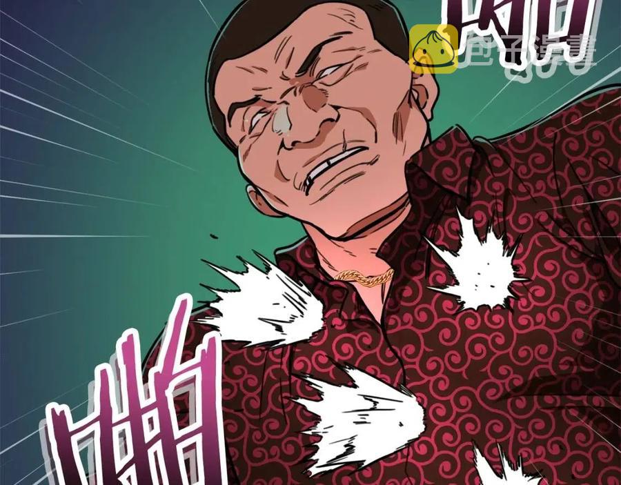 第38话 自寻死路90