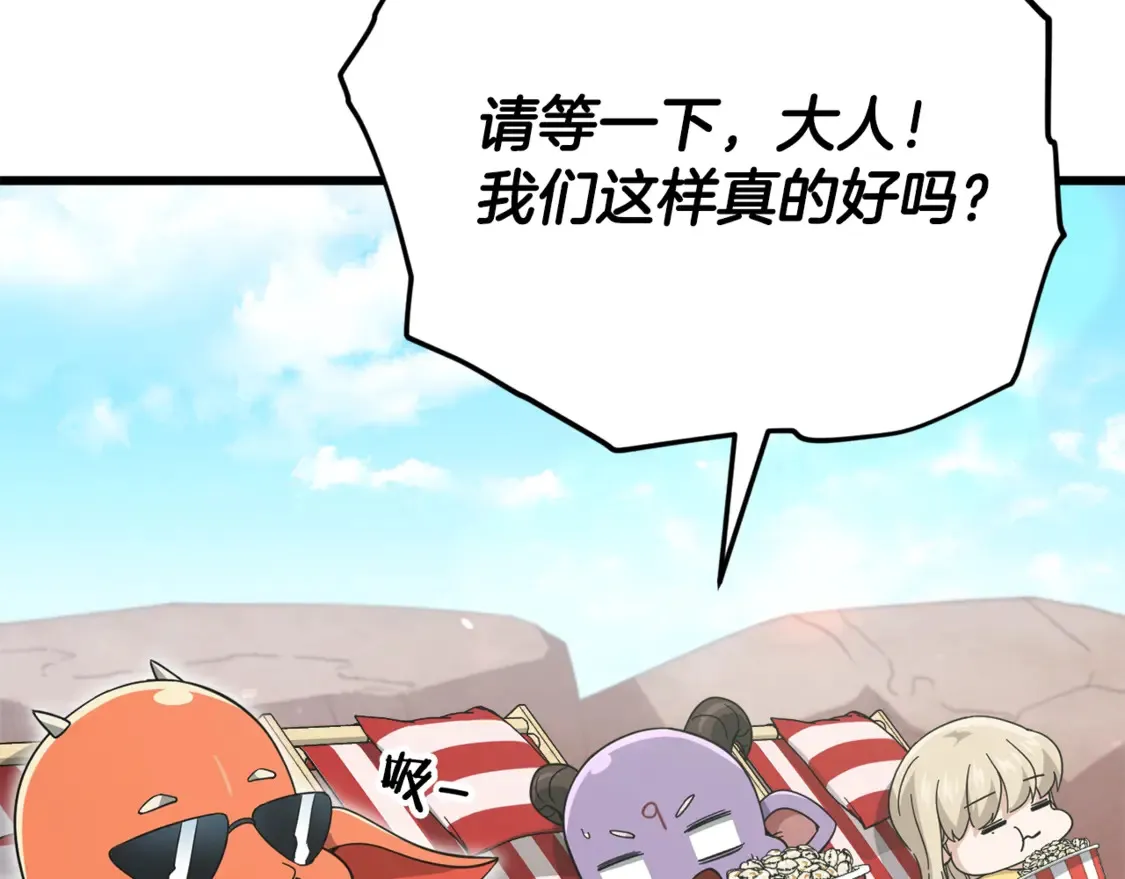 第151话 冤家路窄109