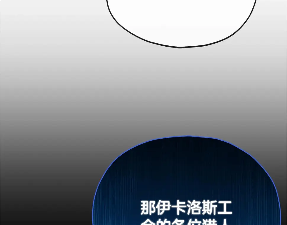 第114话 扼杀实习生28