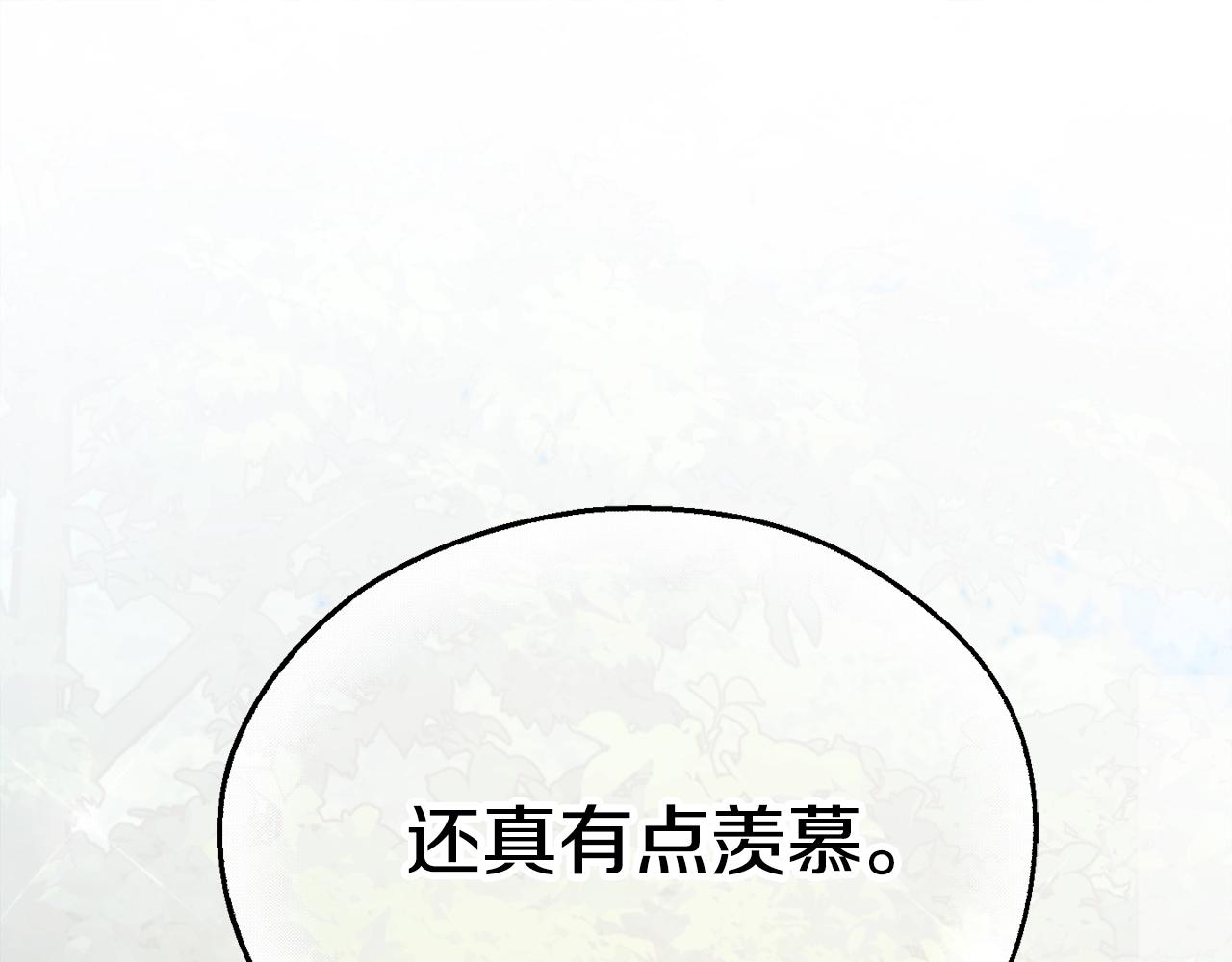 第92话 烤肉派对103