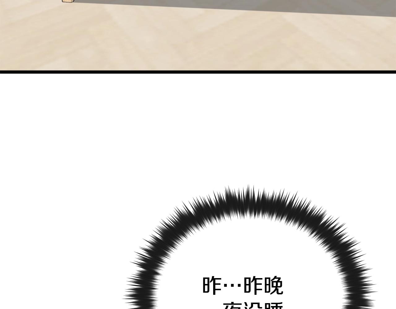 第102话 疯狂购物8
