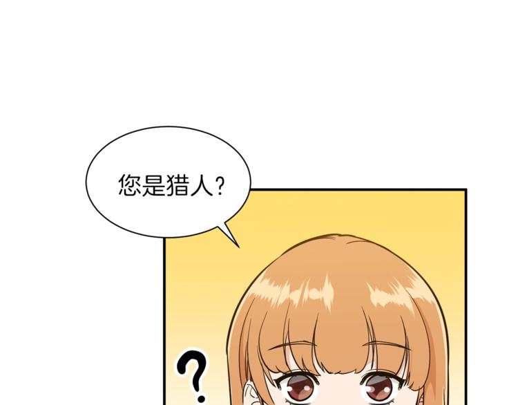 第7话 拔刀吧！女人！97
