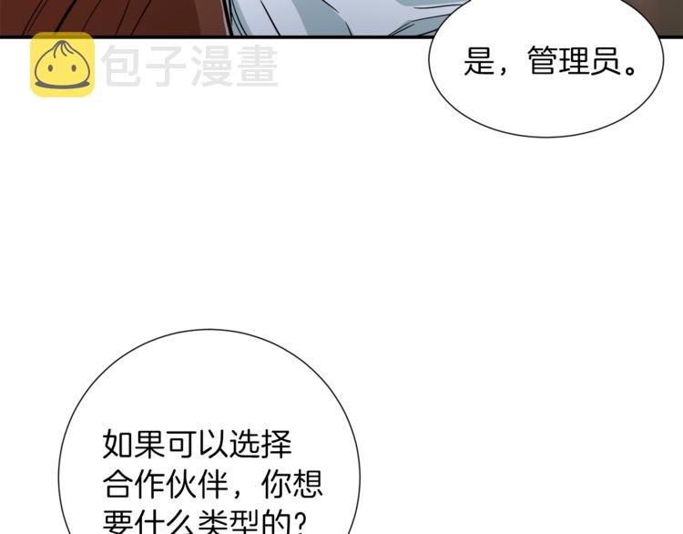 第18话 你要抛弃我吗134