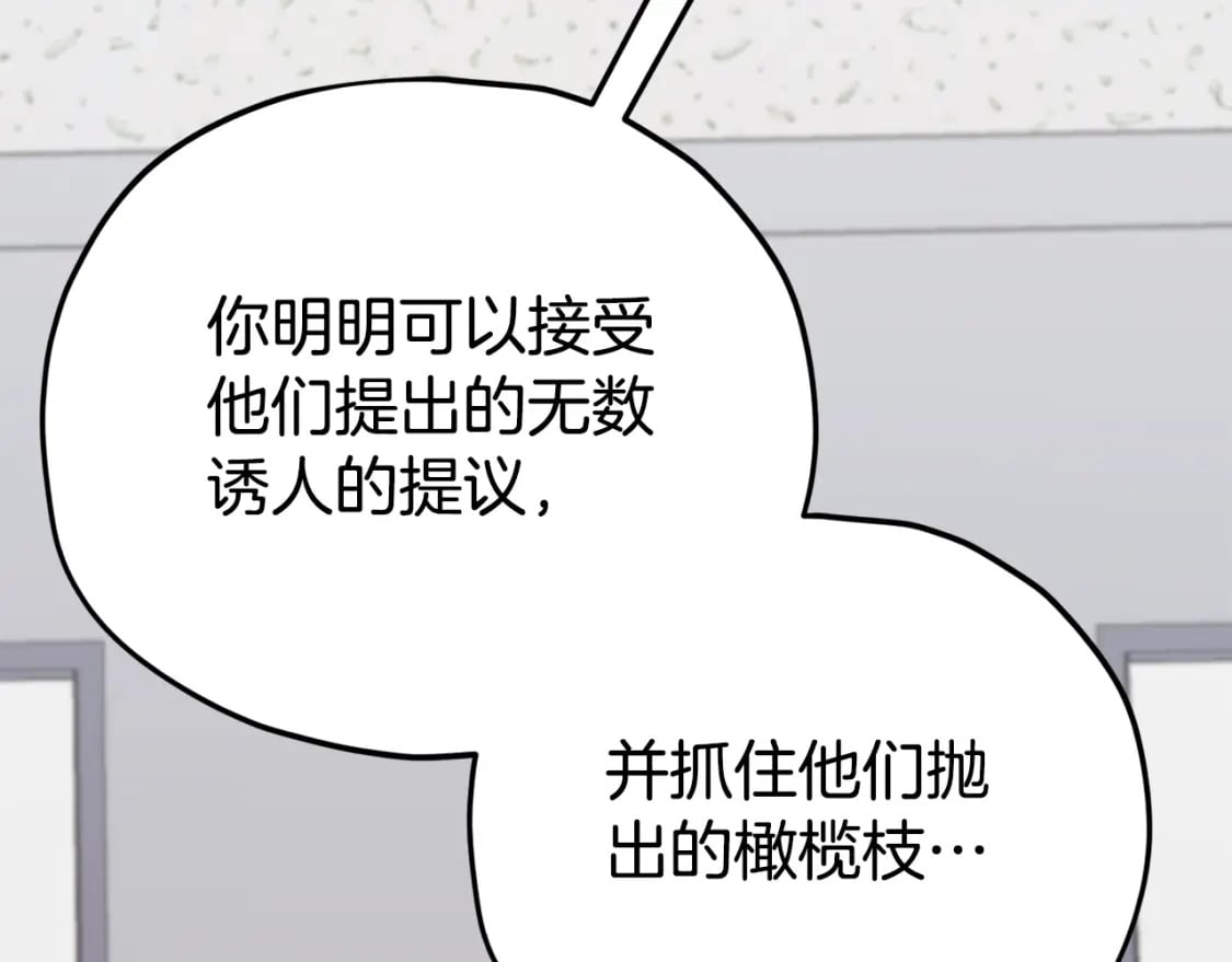 第118话 暗中调查70