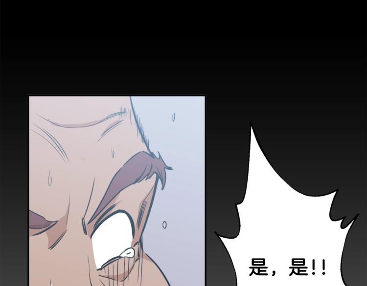 第5话 操练起来52