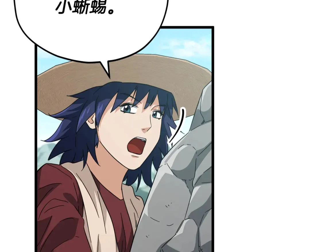 第156话 基里埃的命运59