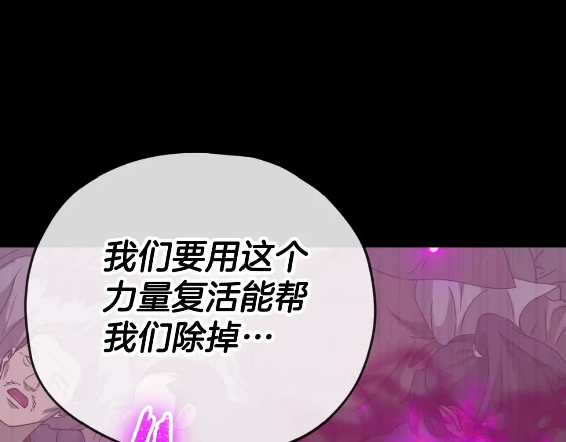 第131话 使命112